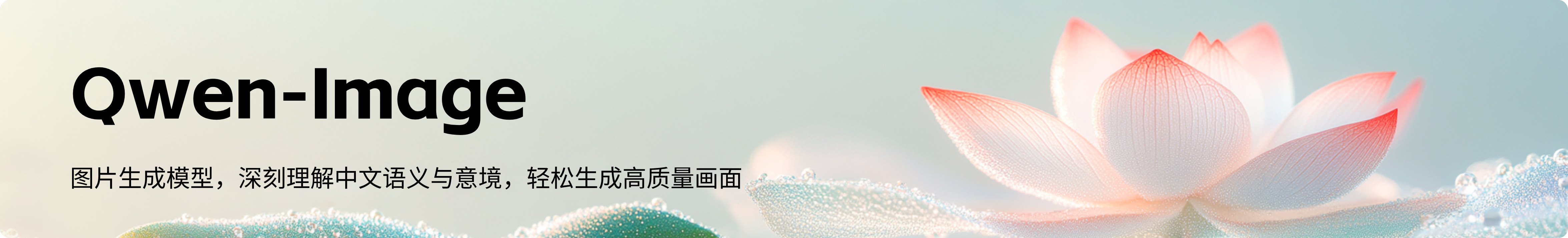 bannerImage